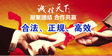 云南要债公司