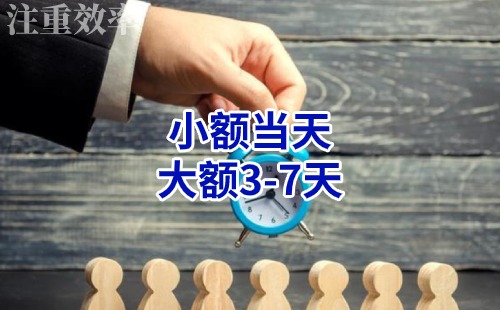 云南清欠公司
